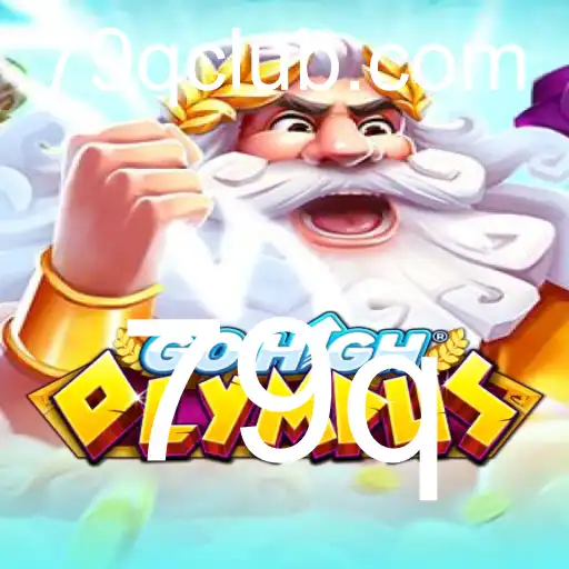 Explorando o Mundo de 'GoHighOlympus': Um Guia Completo para Iniciantes